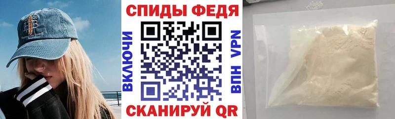 Амфетамин Premium  МЕГА как войти  Армянск 
