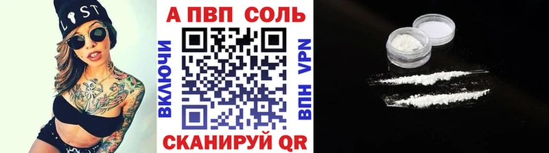 mega ТОР  наркота  Армянск  Alpha-PVP кристаллы 