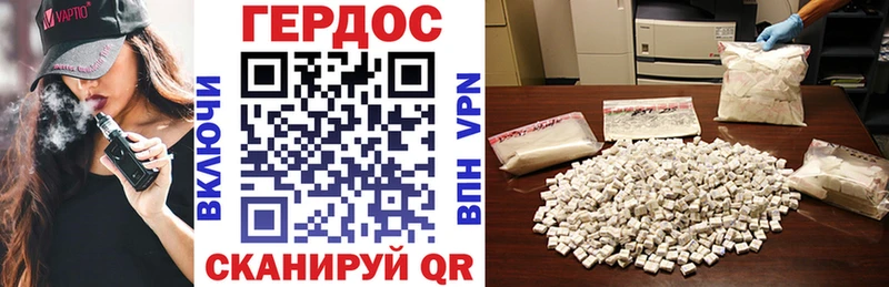 Героин VHQ купить сайты Армянск