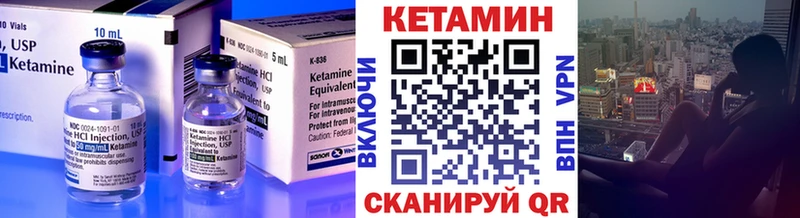 Кетамин VHQ  где найти   Армянск 