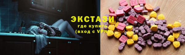 круглые Арсеньев