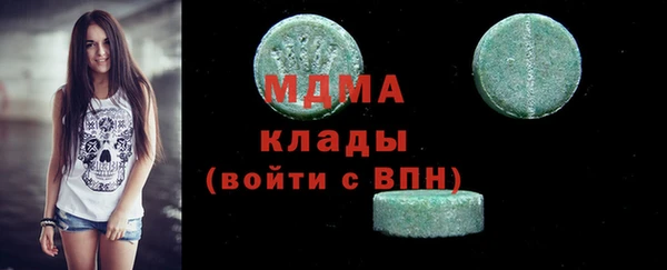 первитин Аркадак