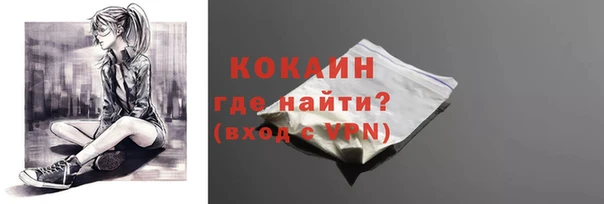 каннабис Покровск