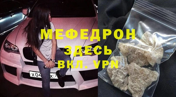 первитин Аркадак
