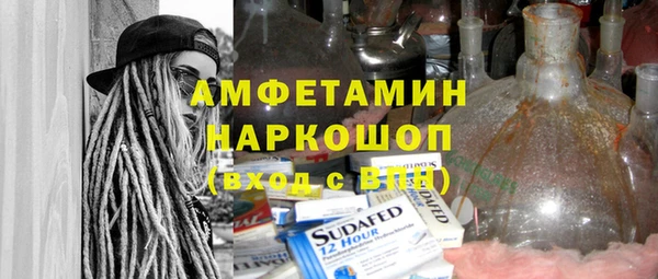 спиды Алексин