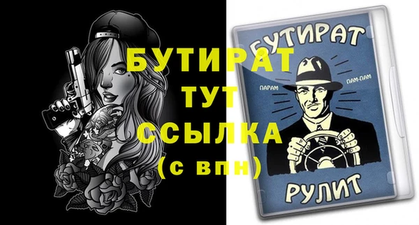 круглые Арсеньев