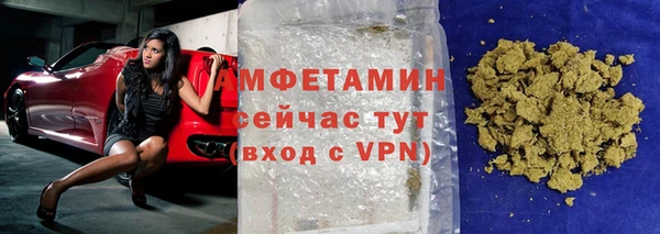 спиды Алексин