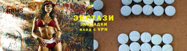COCAINE Алексеевка