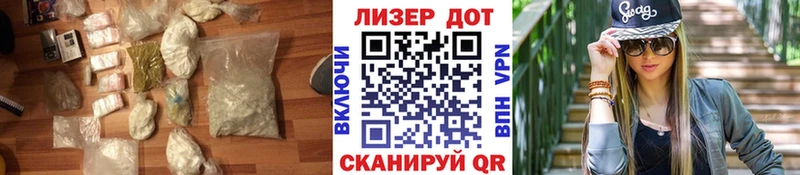 ЛСД экстази кислота  Армянск 