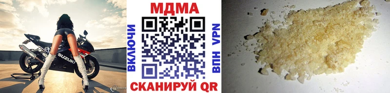 МДМА молли Армянск