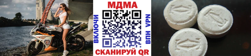 блэк спрут tor  Армянск  МДМА VHQ 