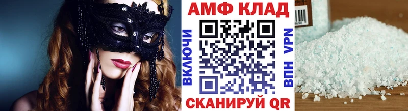 МЕТАМФЕТАМИН витя  сколько стоит  Армянск 