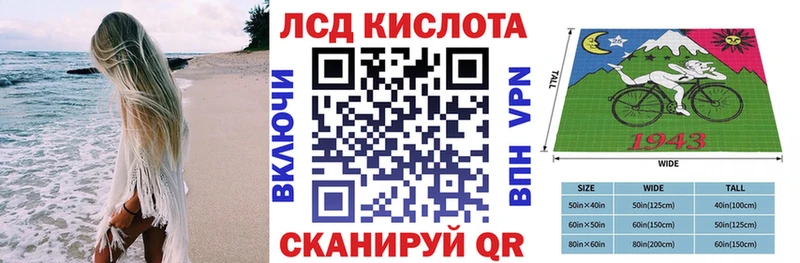 МЕГА маркетплейс Армянск Марки N-bome 1,8мг