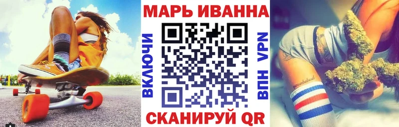 где купить   Армянск  shop как зайти  Бошки Шишки конопля 